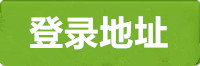 蓝狮登录